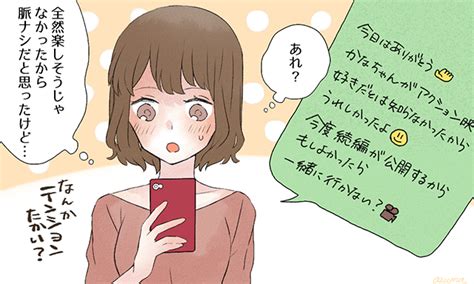 中学生男子 脈あり診断|中学生の両片思い診断...脈ありサインを見極めて両想いを実現し。